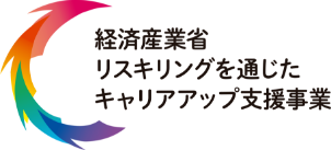 経済産業省