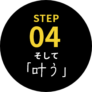 step04